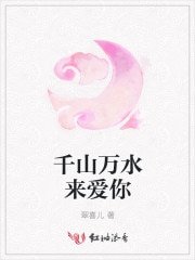 契约皇妃：拒嫁怕鬼冥帝