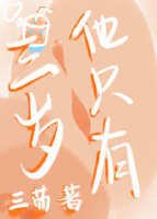 大佬又在秀恩愛